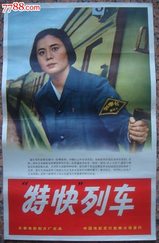 买个假的日本东北女子大学文凭毕业证